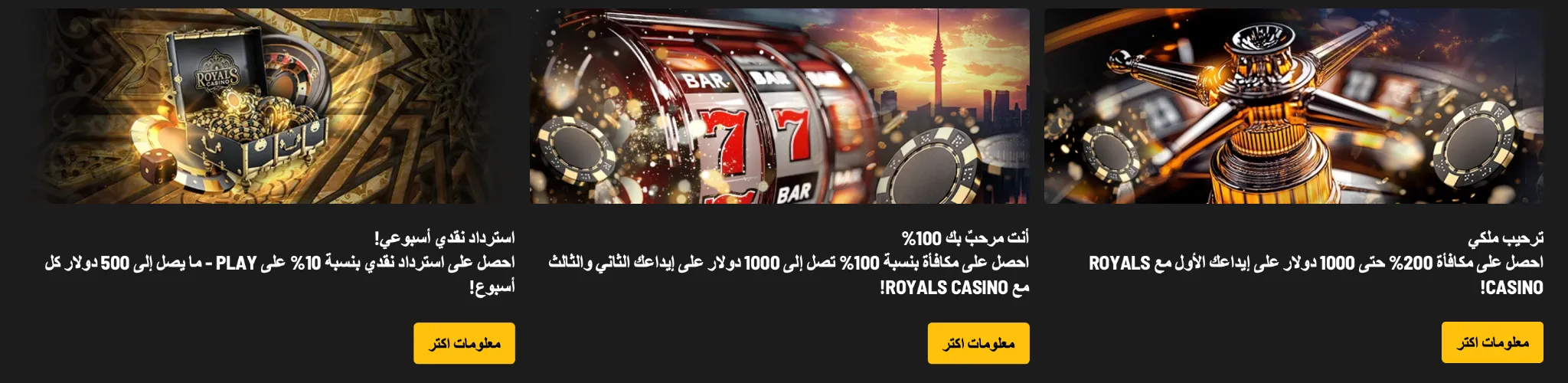 Bonuses and Promotions